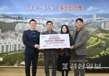 한국석유공사, 취약층에 설선물 꾸러미