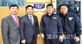 자동차부품 기업 디에스테크, 경남銀 선정 유망중소기업에