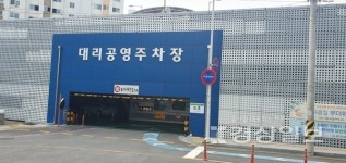 울주군, 설 연휴 공영주차장 5곳 무료 개방