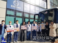 울산 율제요양병원 임직원 헌혈 캠페인 동참