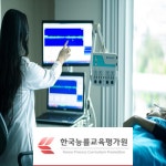 한국능률교육평가원, 병원동행매니저 및 노인생활지원사 자격증 과정 무료수강 이벤트