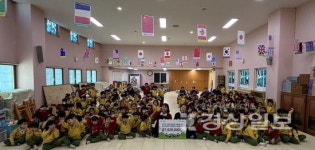 울산유치원, 초록우산에 후원금 전달