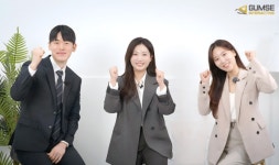 (주)금새인터랙티브 영업부, 대규모 정규직 채용 진행
