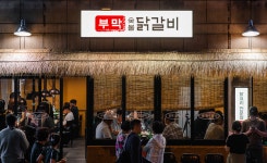 부막 숯불 닭갈비, 제5회 제일창업박람회 in 부산 참가