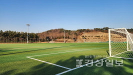 노후화 문수양궁장 인조잔디 교체 난항