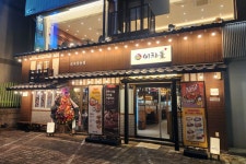 이차돌 군포당점역점, 이차돌 플러스 군포당동점으로 재탄생
