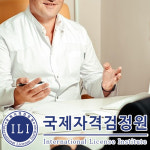 아동·청소년·노인 등 연령별 심리상담사 자격증 무료수강 이벤트 진행