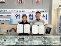 중부종합사회복지관과 굿아이안경원, 취약계층 복지서비스 접근성 강화를 위한 협약 체결