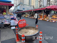 동울산종합시장 인근 불법노점 또 활개 갈등