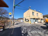 50년간 국유지 무단점유 뒤늦게 확인