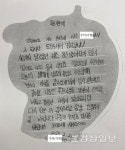 [집다운 집으로]주아네 후원 52호 나눔천사 송성혜 김창환마취통증의학과 행정원장
