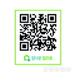[집다운 집으로]주아네 후원 52호 나눔천사 송성혜 김창환마취통증의학과 행정원장