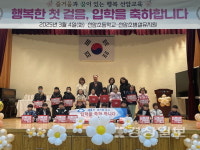 선암초등학교 신입생에 입학 축하 선물