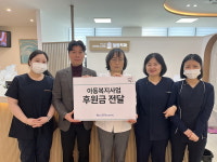 필립치과의원, 홀트아동복지회 지킴이키트 캠페인 참여로 미혼한부모에게 희망 전해