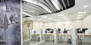 ㈜경청시청역지점 | BNK울산경남은행, 시청지점 본관 확장이전