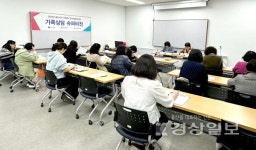 울산남구가족센터, 2025년 제1차 가족상담 슈퍼비전 실시