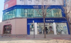 다비치안경·보청기 좌동점 14일 오픈...다양한 기념 이벤트 진행