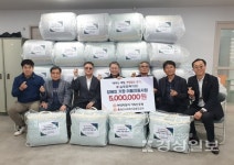 현대차 신우회, 저소득 장애인 62세대에 이불 후원