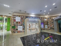 온산도서관, 직장인·학생 위한 야간 열람공간 운영 확대