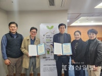 유통전문 여성기업 아셀153, 한국백혈병소아암협회 울산지회와 수호천사 기부 약정 체결