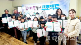 햇살지역아동센터 방문해 꿈 찾기 활동