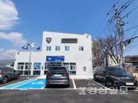 울산 농소2동 파출소 개소 치안불안 해소