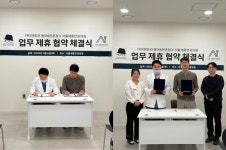 아이젠트리 대구 범어점·만촌점x서울새론안과의원 제휴 협약 체결