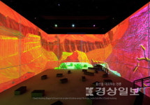 울산에 몰입형 미디어아트 전시장 들어선다