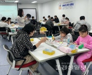 울산남구가족센터, 아빠의 과학 실험실 프로그램 진행