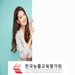한국능률교육평가원, 이미지메이킹지도사·퍼스널컬러 자격증 및 심리상담사 무료수강이벤트