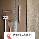 한국능률교육평가원, 가죽공예배우기 및 지도사·심리상담사 자격증 무료 수강 이벤트 진행
