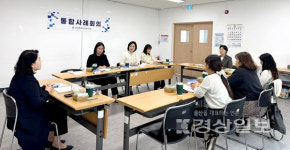 서부종합사회복지관, 통합 사례회의 개최… 맞춤형 복지 지원 강화