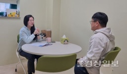 울산 북구육아종합지원센터, 아이이해! 기질육아 사업 시작
