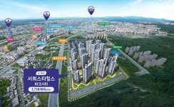 남동탄 서희스타힐스파크시티 분양, 1,700세대 대단지로 미래가치 선점