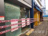 빈 점포 늘고 사고 위험까지…성남동 원도심 쇠퇴일로