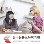 한국능률교육평가원, 사주명리학공부 및 심리상담사 자격증 무료 수강 이벤트