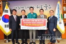 세진중공업·영남알프스케이블카 1억원 등 산불피해 복구성금 속속