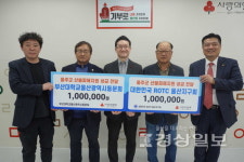 세진중공업·영남알프스케이블카 1억원 등 산불피해 복구성금 속속