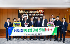 문경시조합공동사업법인, 농산물 유통 혁신 이끈다