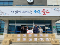 비케이메디케어 마스크 지원, 웅촌지역 취약층 위해 5만장