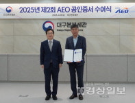 경동이앤에스, 글로벌 물류 경쟁력 재확인