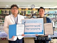 남목청소년센터-무판안경, 청소년 시력 보호 위해 손잡았다