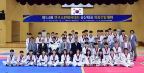 전국소체 출전 울산 태권도 대표 선수 확정