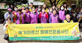 울산남구종합사회복지관·에쓰오일, 달동주공3단지서 원예강의로 공동체 회복 나서