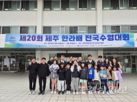 구영초·무거고 학생들 전국수영대회 선전