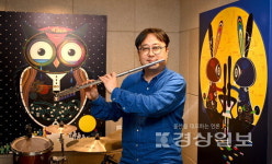 [문화도시 첨병, 울산문화예술인]재즈-국악 등 다양한 장르 컬레버 계획중