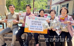 ㈜화랑보안 김주호 대표, 장애인의 날 맞아 동구장애인복지관에 후원금 100만원 전달