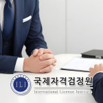 아동·노인·미술 심리상담사 자격증 등 분야별 무료강의 진행