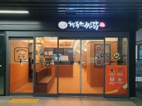 행복한찜닭, 브랜드 리뉴얼 후 가맹 100호점 오픈