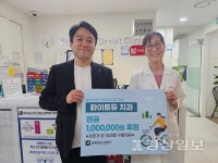 화이트듀치과,  울산 동구 청소년의 달 기념 100만원 후원